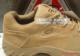 加盟财富新蓝海 祥成户外用品连锁，开启户外运动消费新篇章